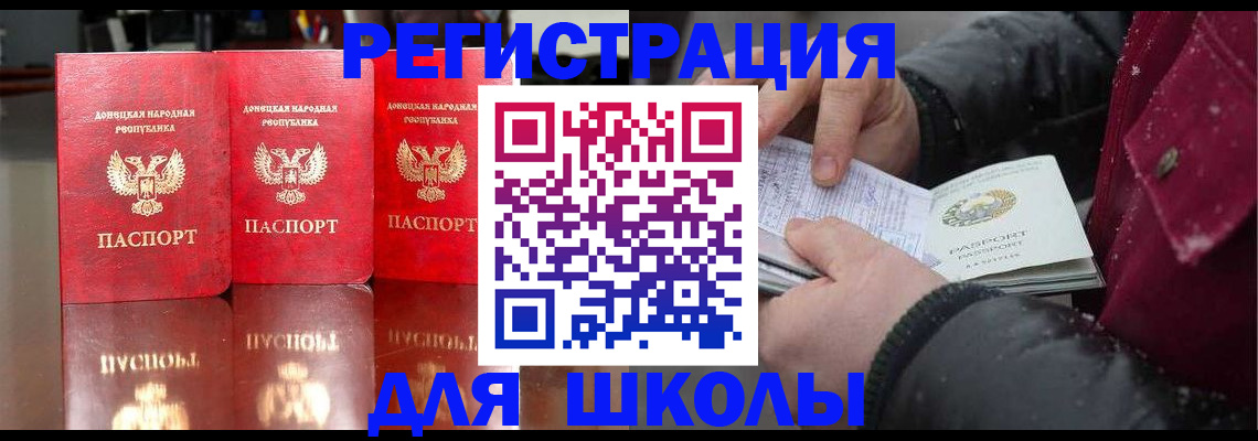 регистрация для дет. сада в Воткинске