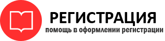 прописка в Воткинске id501961